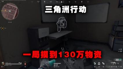 <strong>三角洲变态辅助</strong>