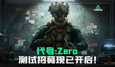 <strong>三角洲行动辅助科技下载</strong>