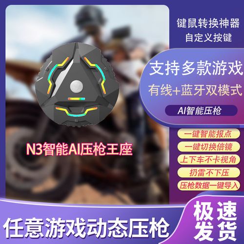 <strong>三角洲手游如何玩好辅助角色</strong>